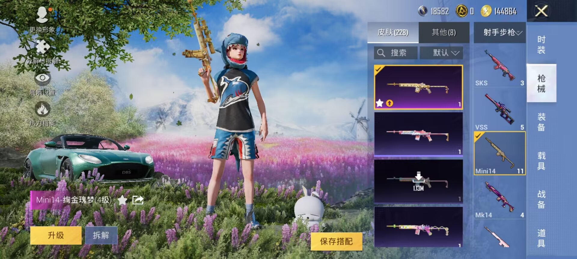 HPCMW3307510和平精英账号详情图25