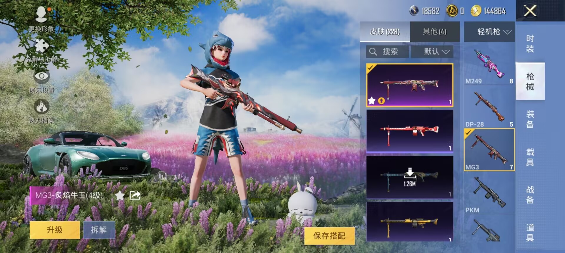 HPCMW3307510和平精英账号详情图28