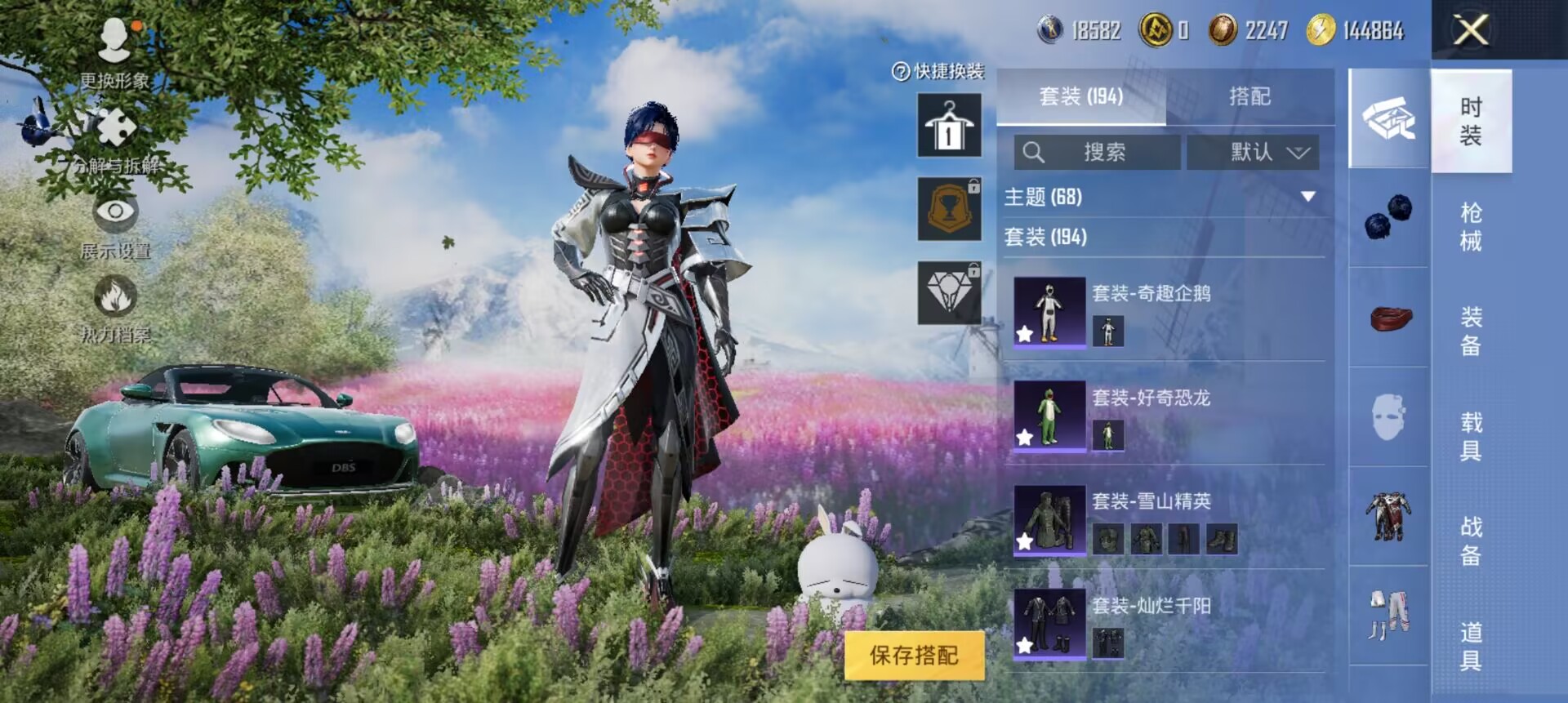 HPCMW3307510和平精英账号详情图11