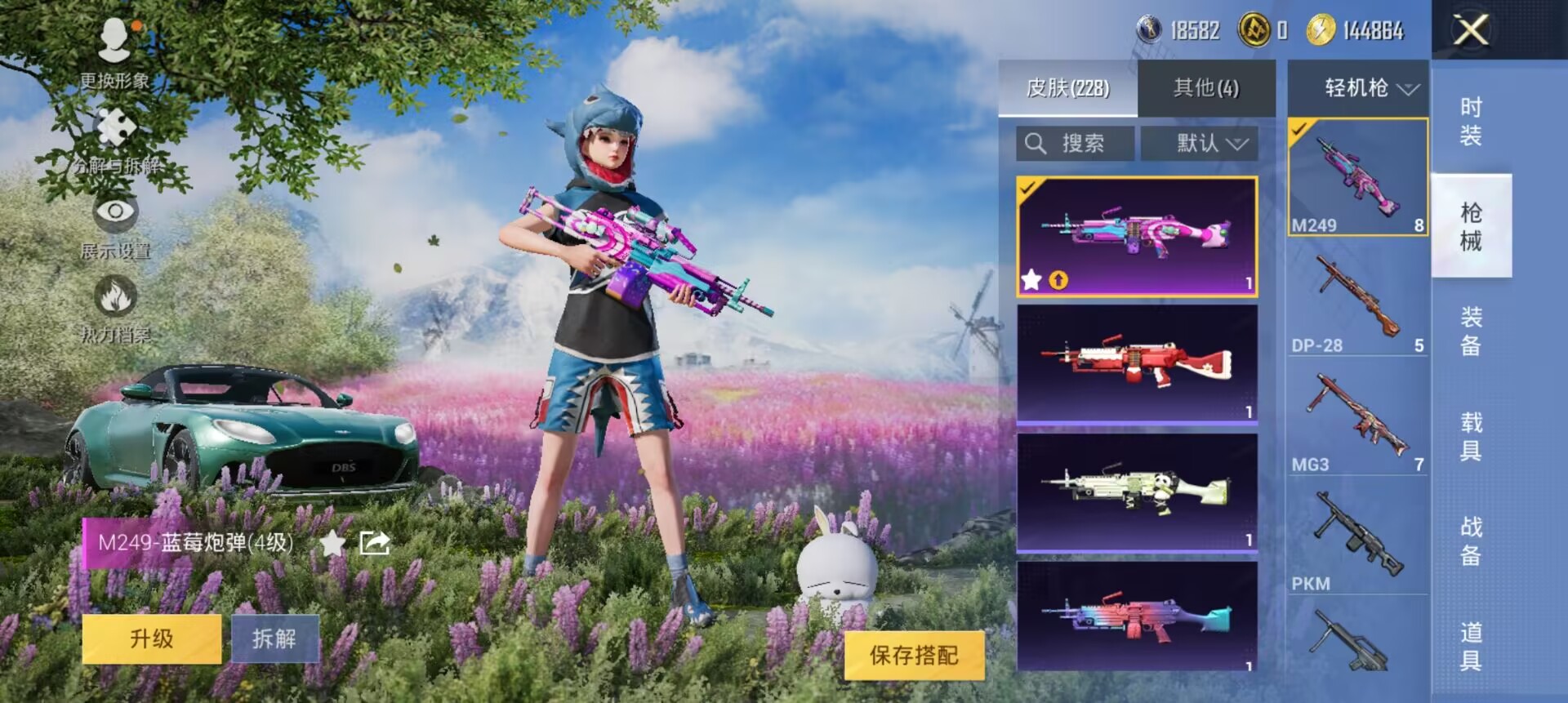 HPCMW3307510和平精英账号详情图14