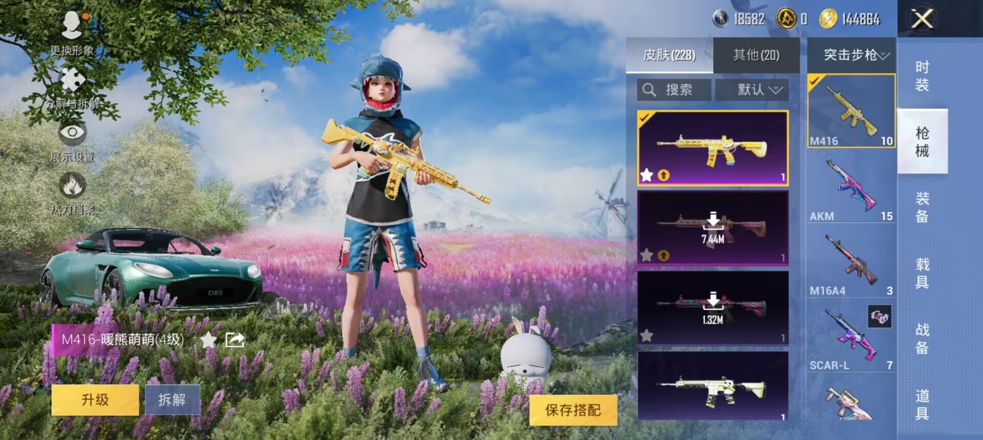 HPCMW3307510和平精英账号详情图22