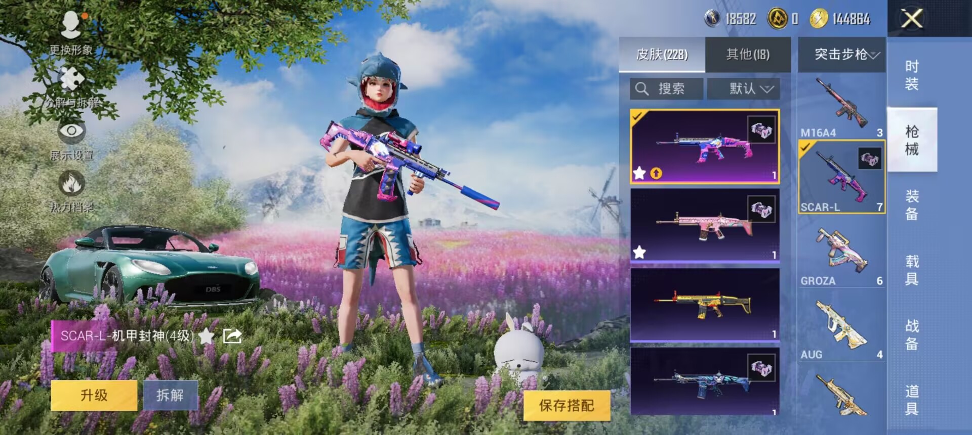 HPCMW3307510和平精英账号详情图3