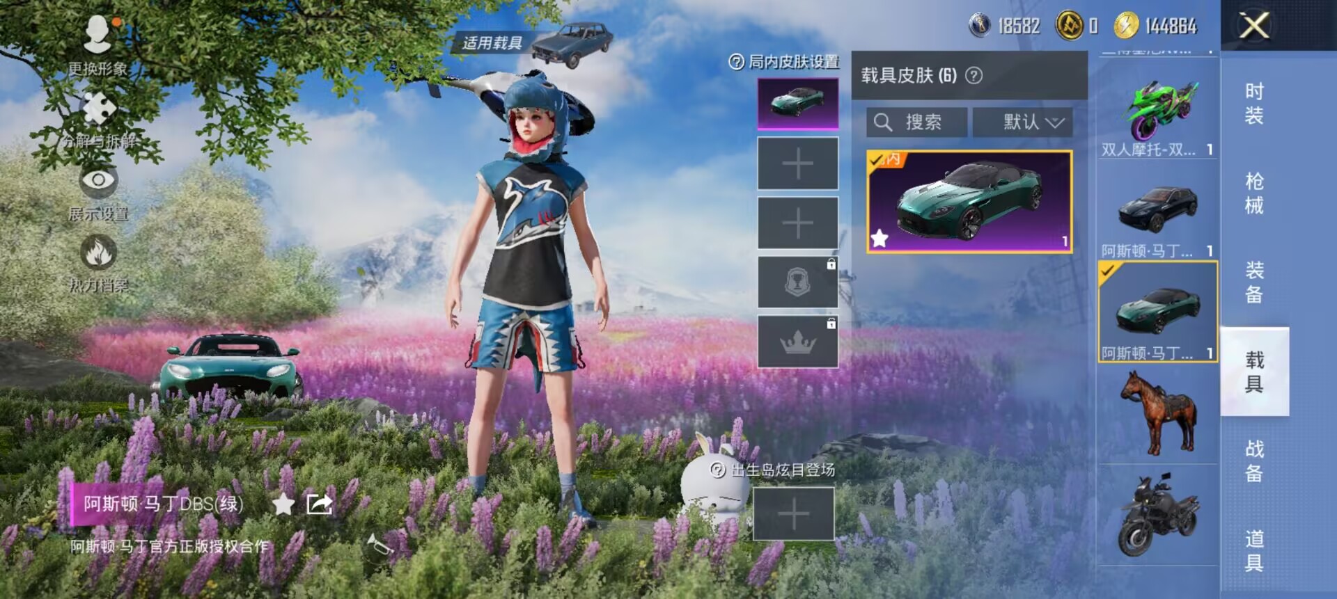 HPCMW3307510和平精英账号详情图19