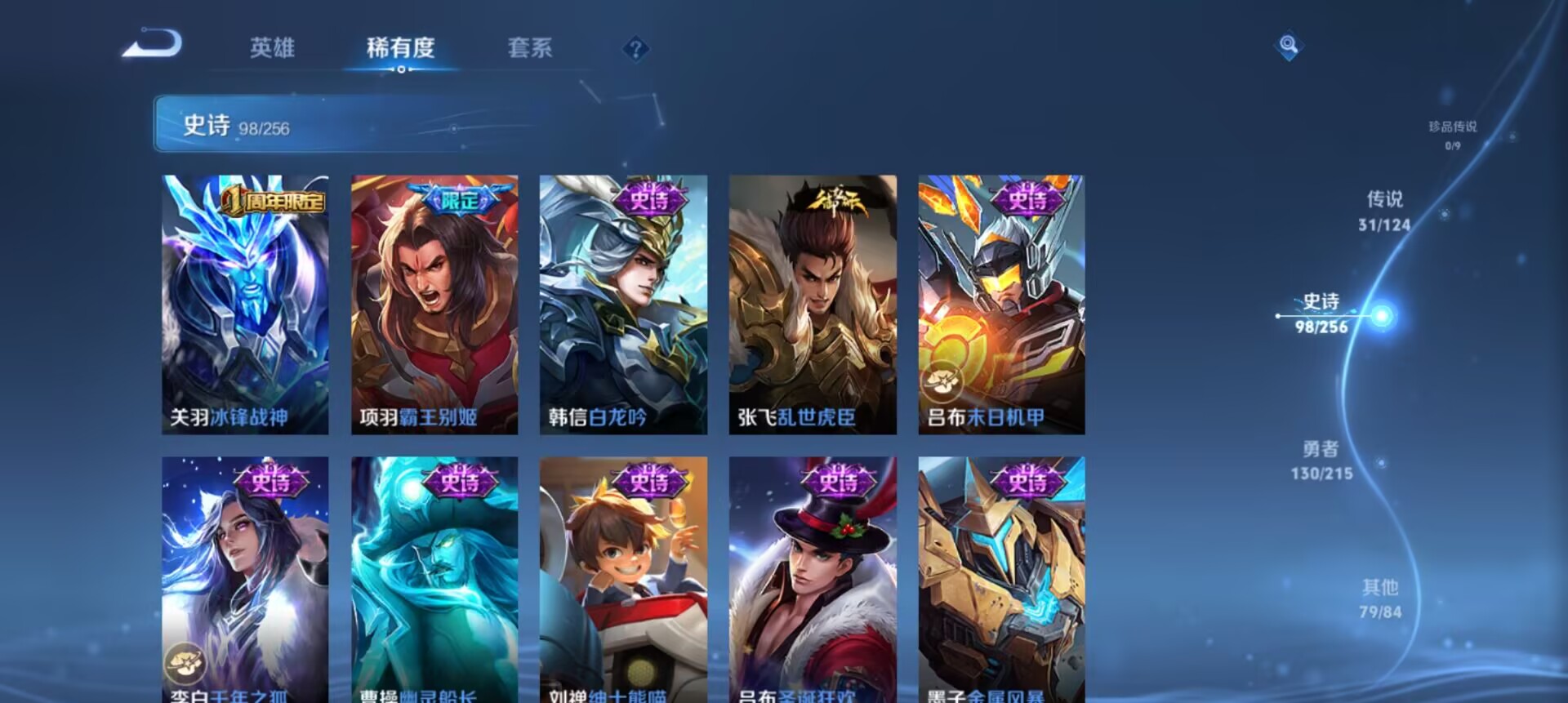 HPCMW3307510和平精英账号详情图44