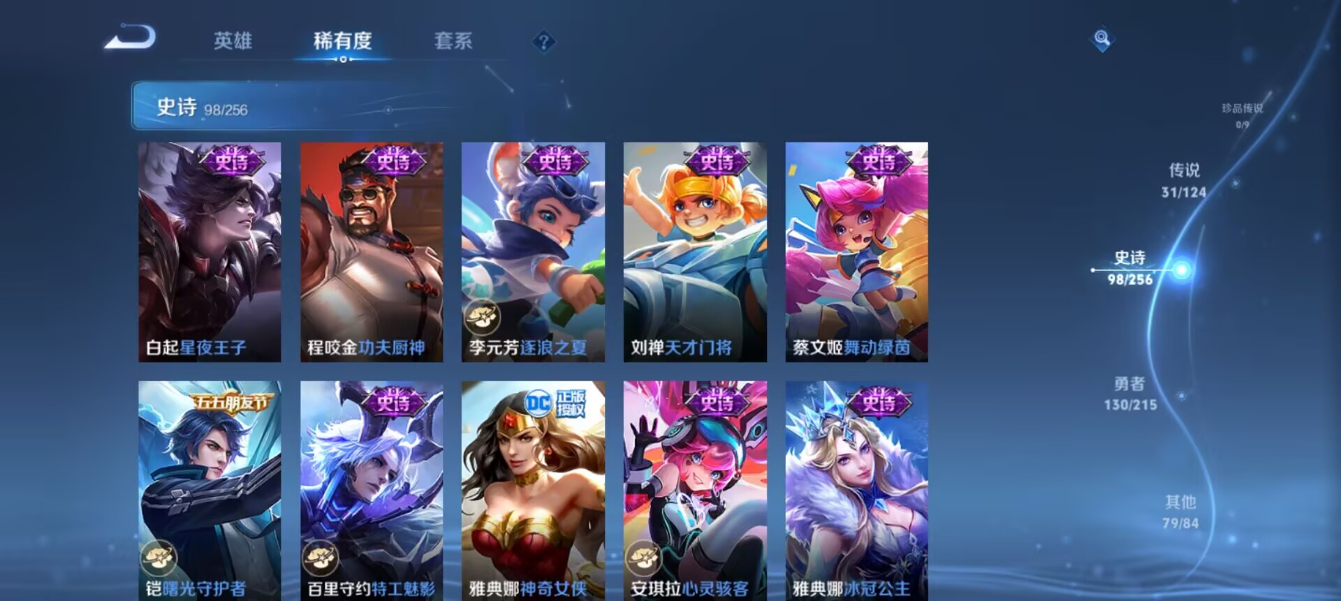 HPCMW3307510和平精英账号详情图32