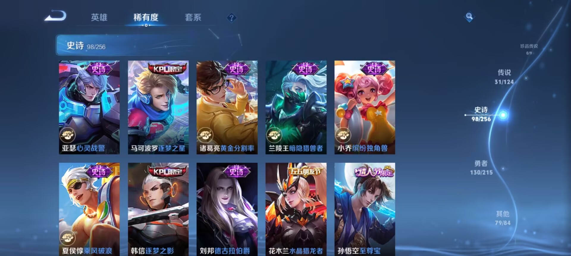 HPCMW3307510和平精英账号详情图39
