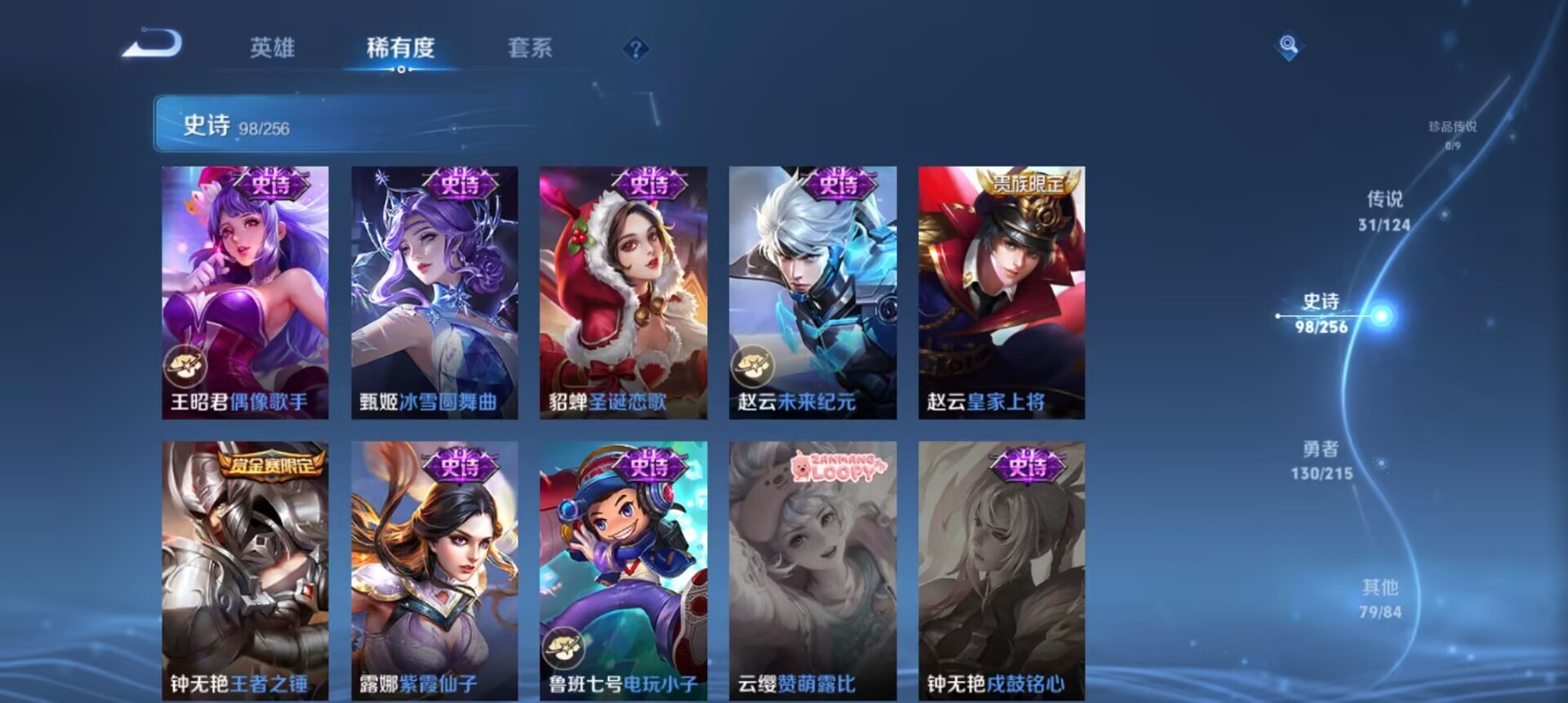 HPCMW3307510和平精英账号详情图40