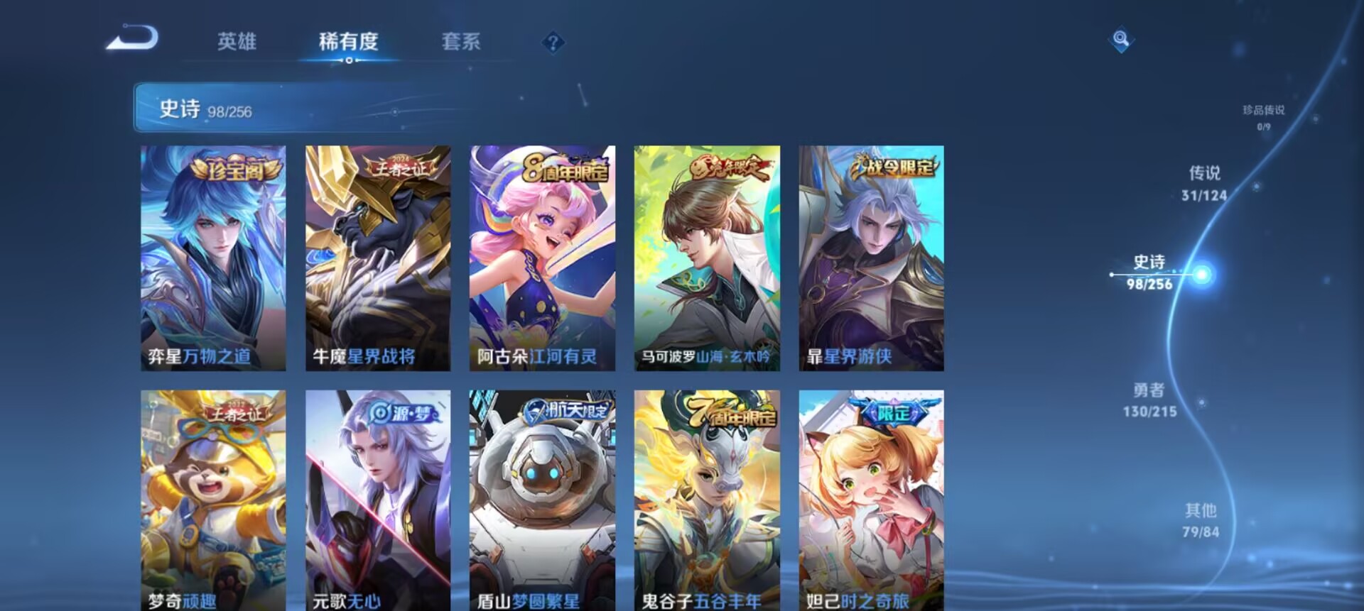 HPCMW3307510和平精英账号详情图45