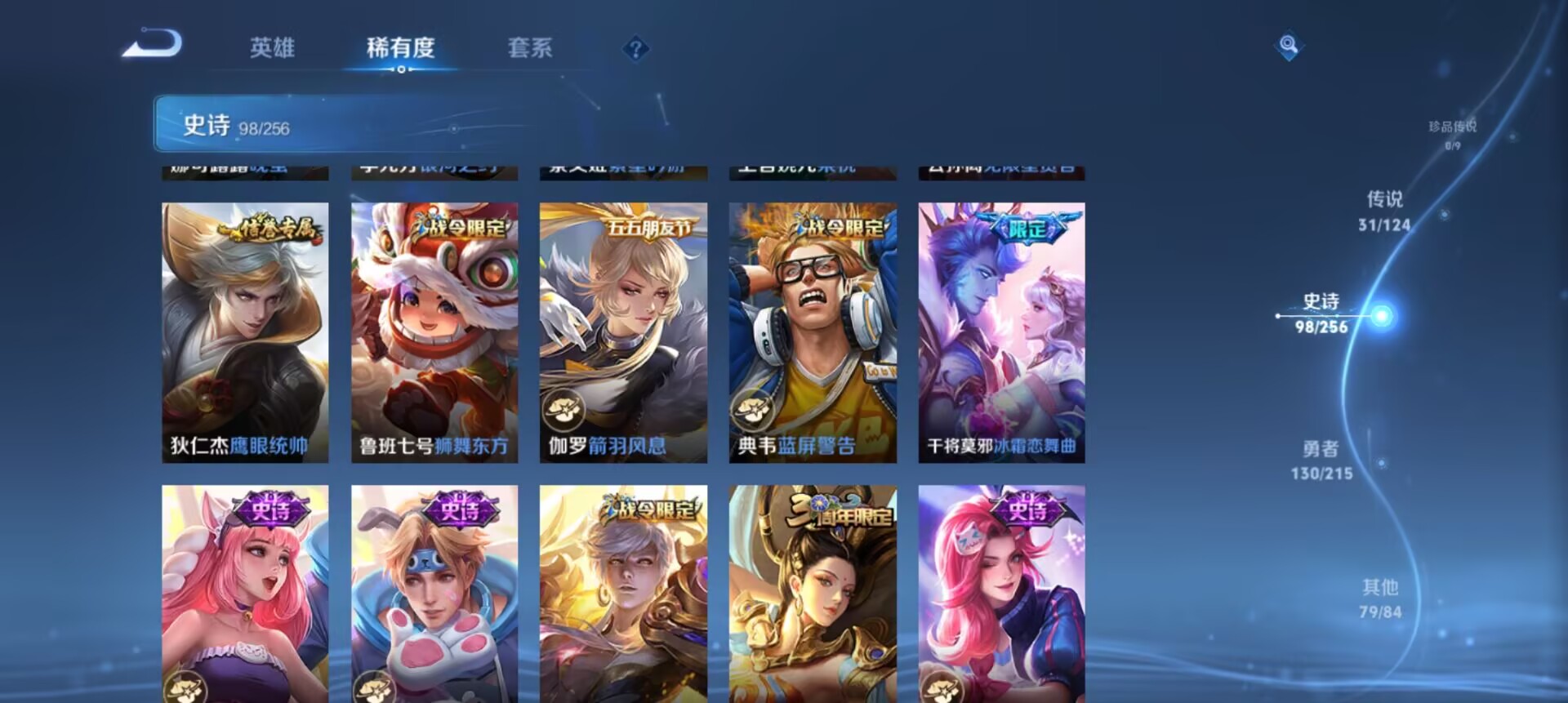 HPCMW3307510和平精英账号详情图31
