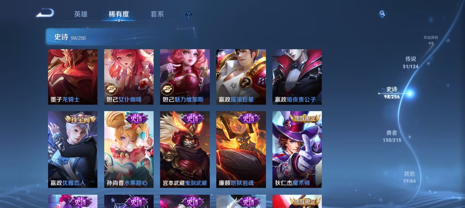 HPCMW3307510和平精英账号详情图38