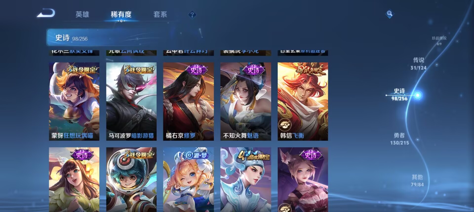 HPCMW3307510和平精英账号详情图41