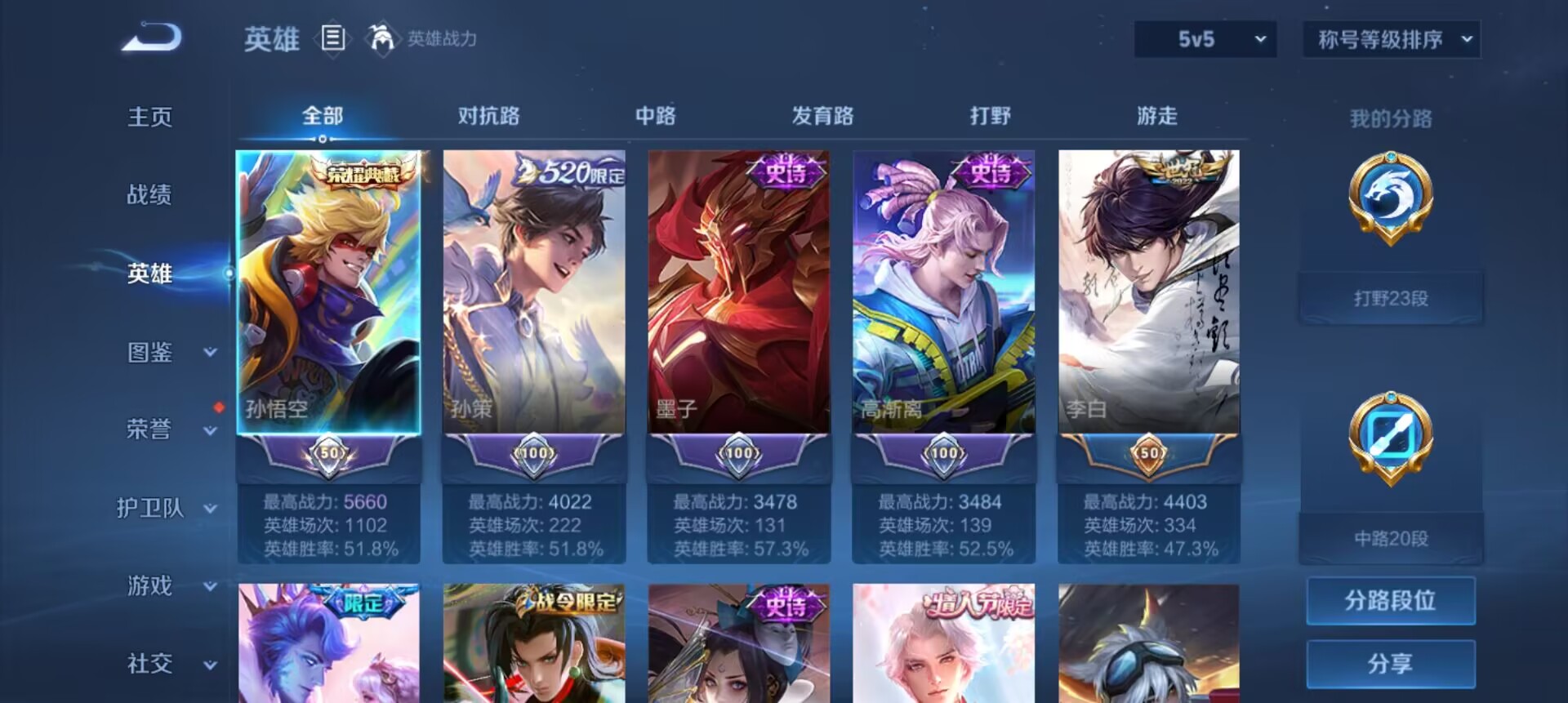 HPCMW3307510和平精英账号详情图48