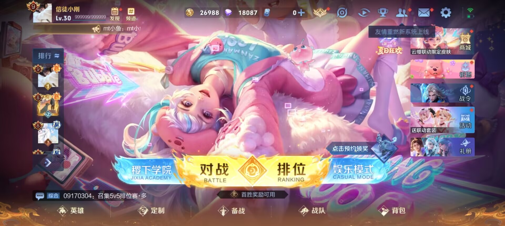 HPCMW3307510和平精英账号详情图47