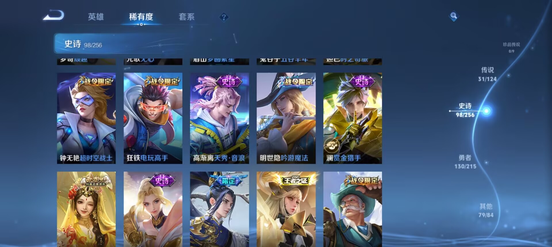 HPCMW3307510和平精英账号详情图46