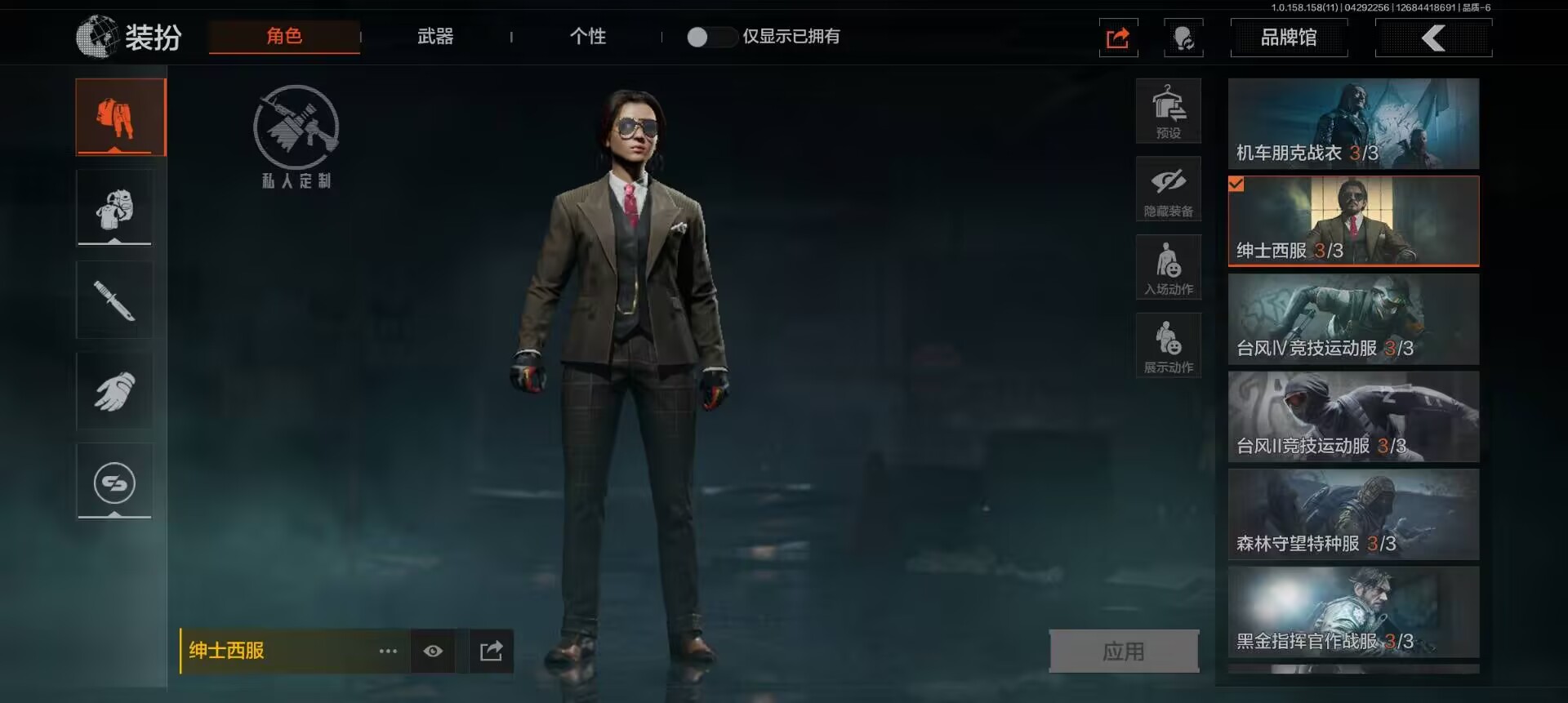 AQCMW34769暗区突围账号详情图6 AQCMW34769暗区突围账号详情图6