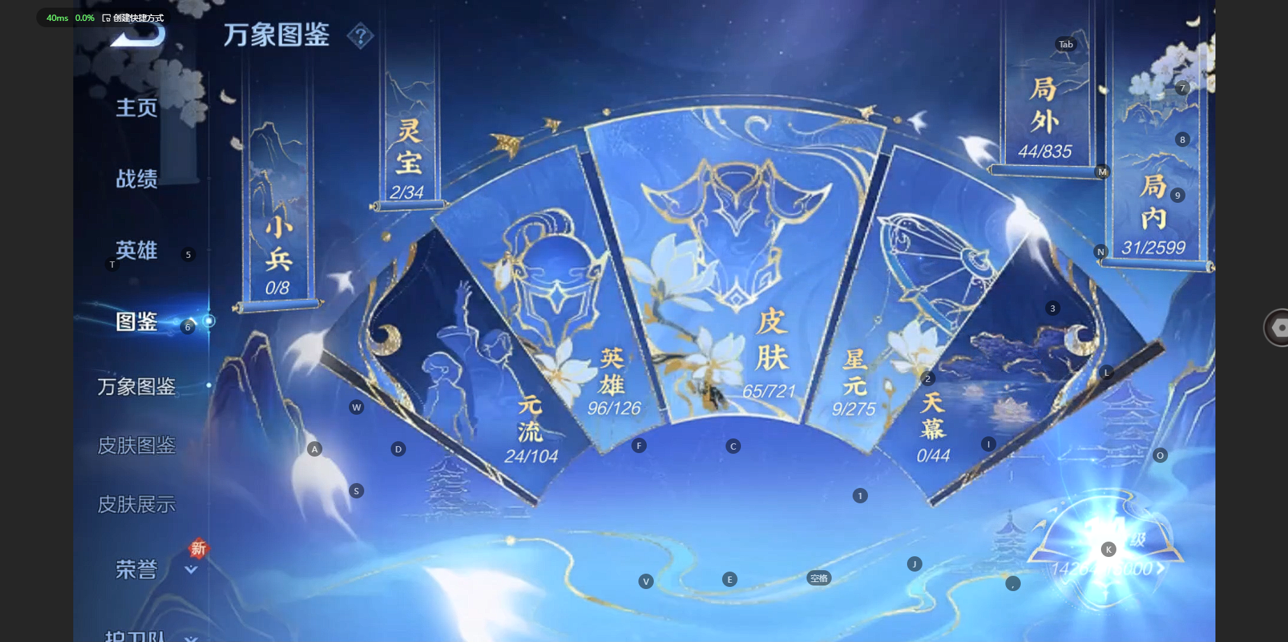 WZCMW3234254王者荣耀账号详情图7