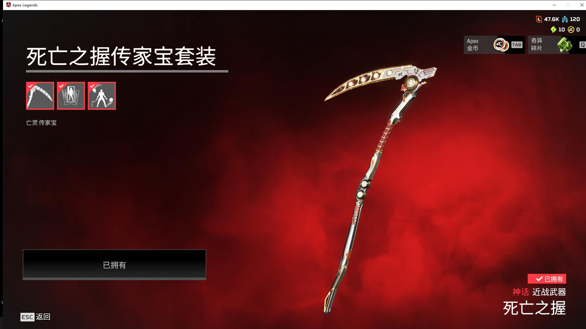3传293金血石换色致命缠绕通行证15/1...