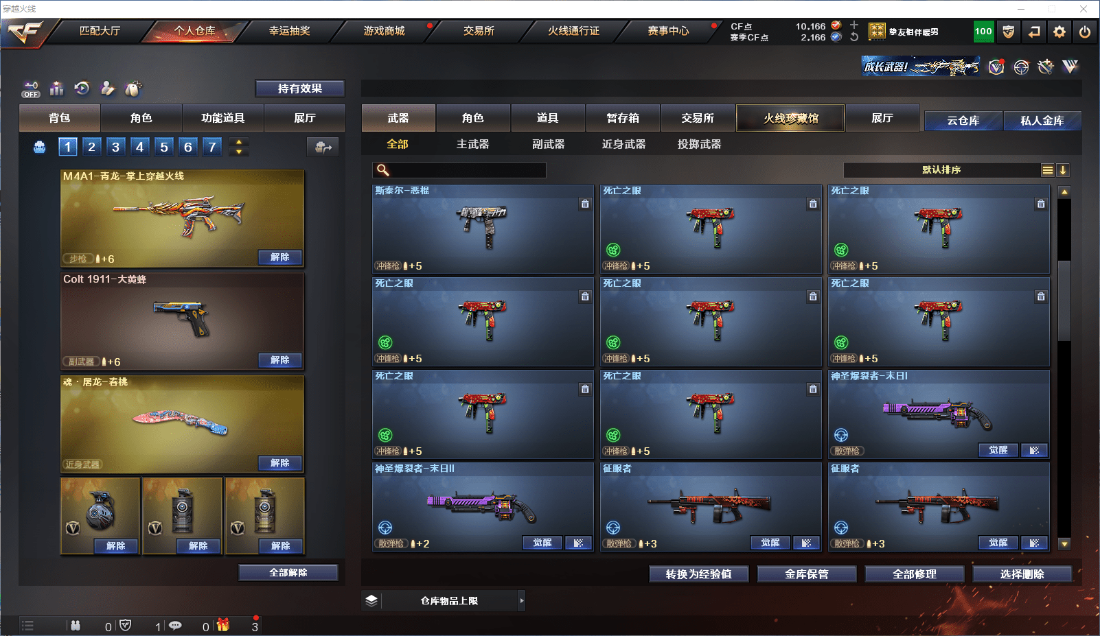 http://www.youxiduoduo.com/