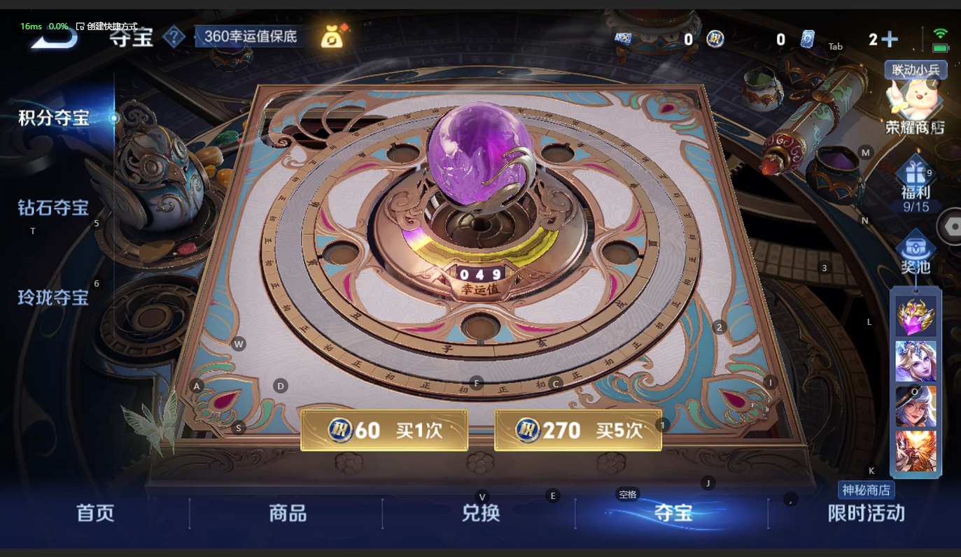 WZBSY3234248王者荣耀账号详情图10