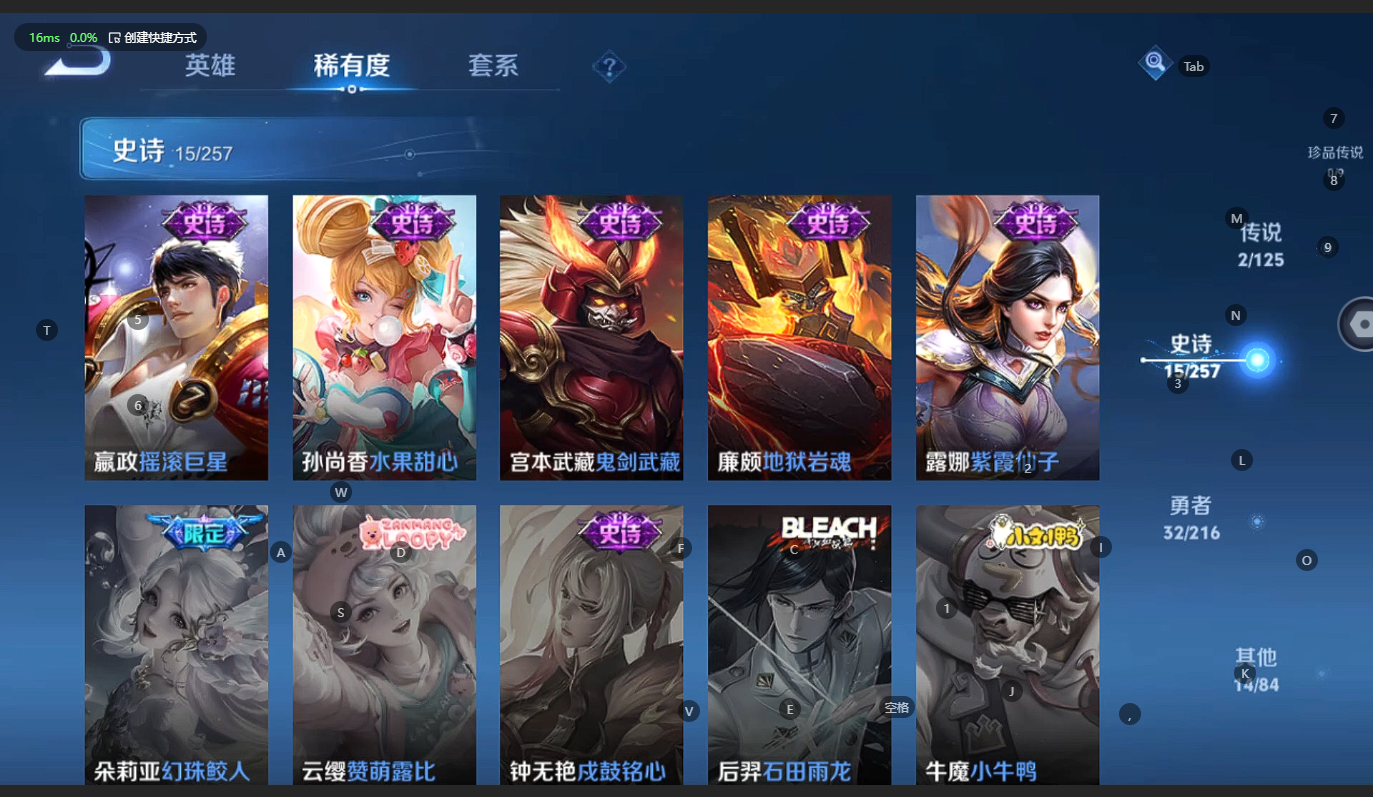 WZBSY3234248王者荣耀账号详情图6