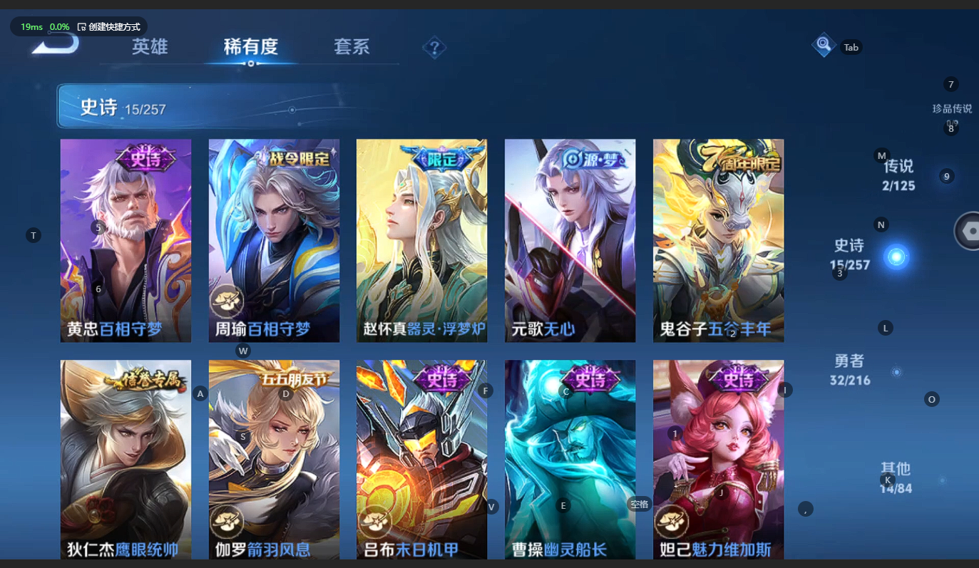 WZBSY3234248王者荣耀账号详情图5