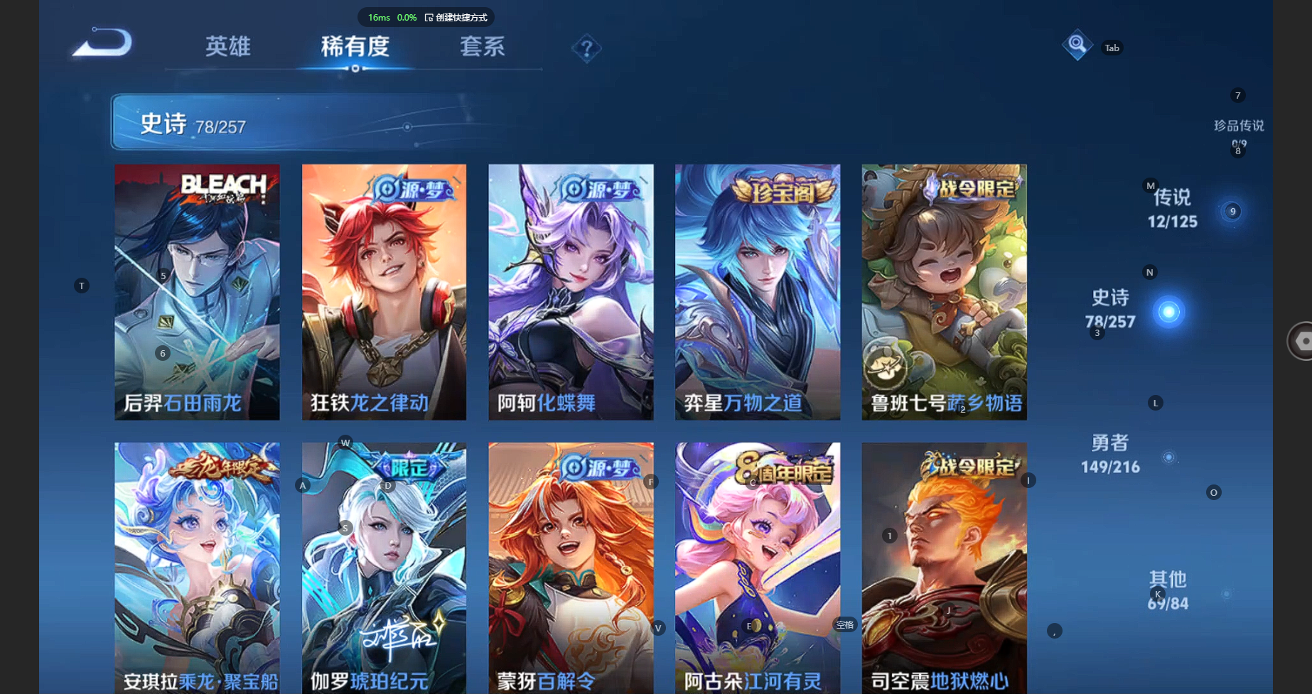 WZCMW3234208王者荣耀账号详情图9 WZCMW3234208王者荣耀账号详情图9