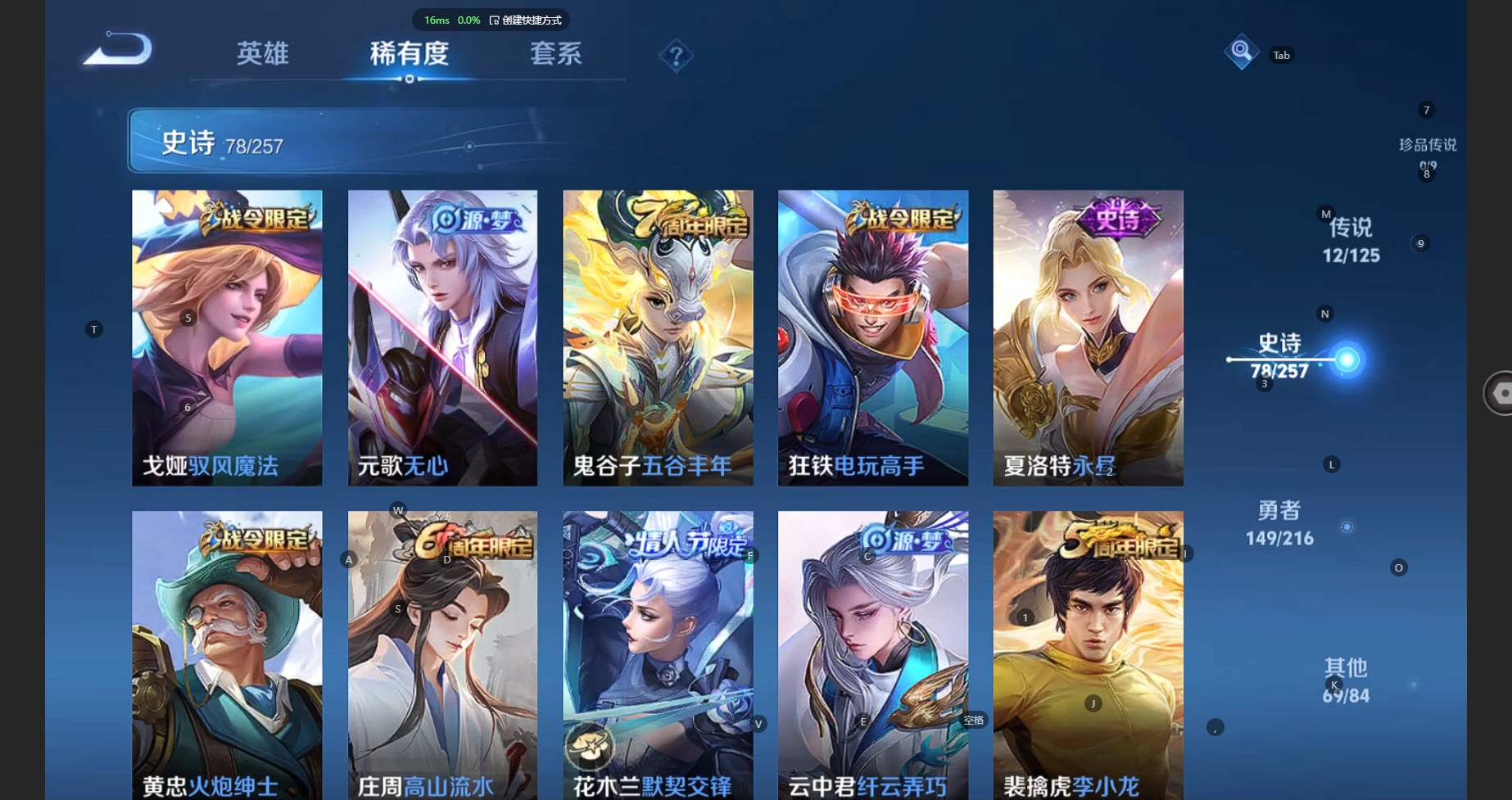 WZCMW3234208王者荣耀账号详情图10 WZCMW3234208王者荣耀账号详情图10