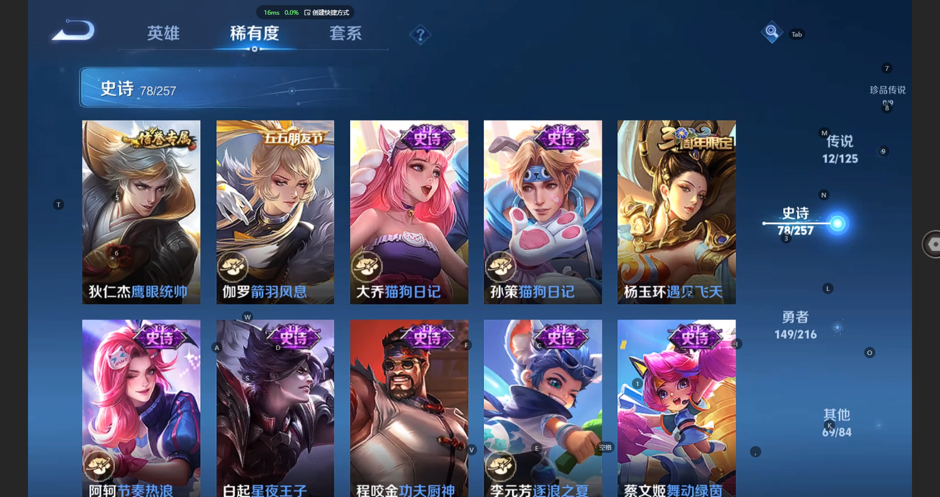 WZCMW3234208王者荣耀账号详情图12 WZCMW3234208王者荣耀账号详情图12