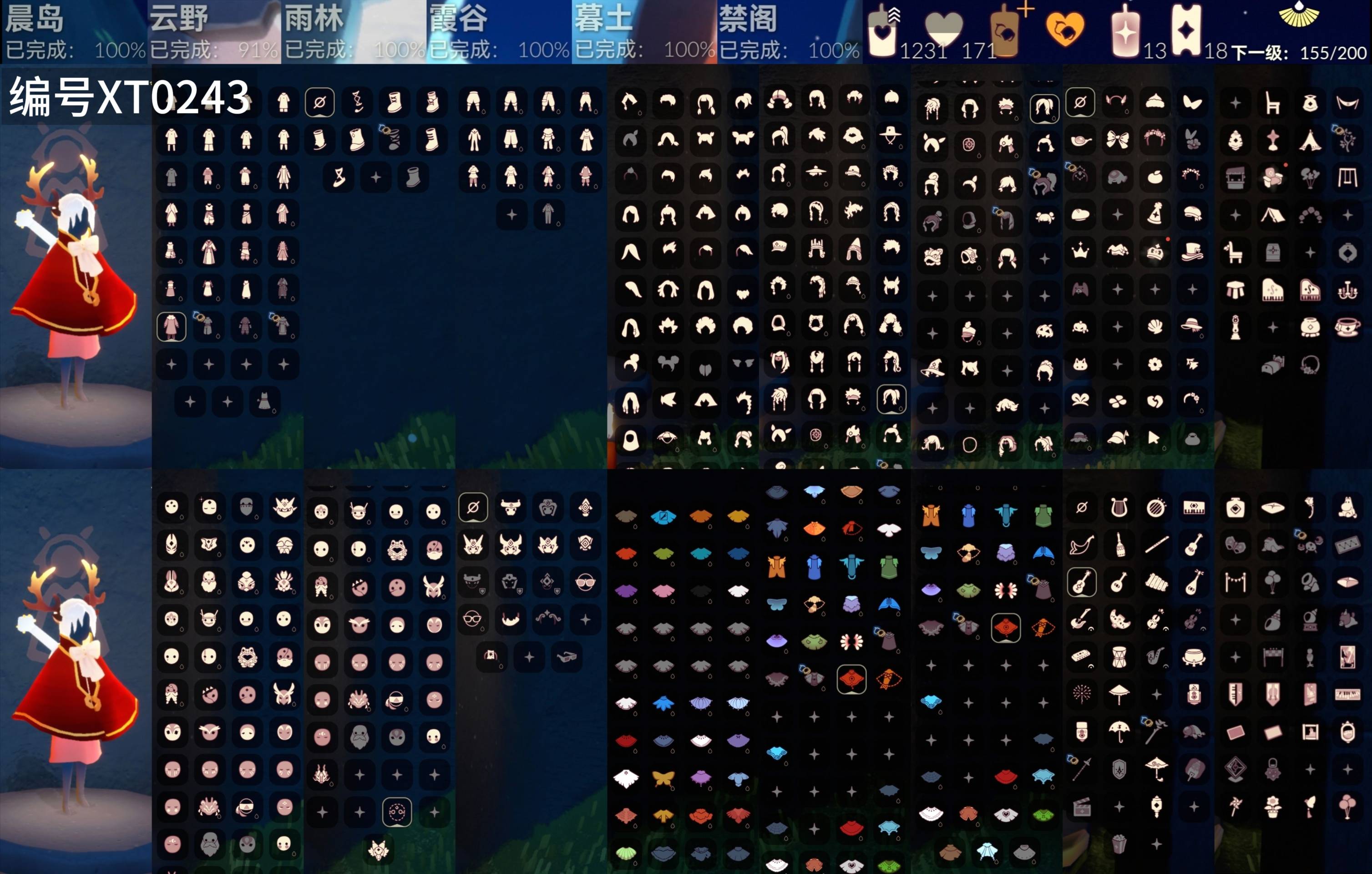 光遇账号华为渠道服[10522311]【XT0243】
✅渠道 ：华为账号未设置✅10季白枭武士裤巫师帽tgc蝙蝠蛛网绊爱纸伞灯笼秋千超多热门物品礼包

✅伪0✅最高：0.230最矮：12.230目前：0.853