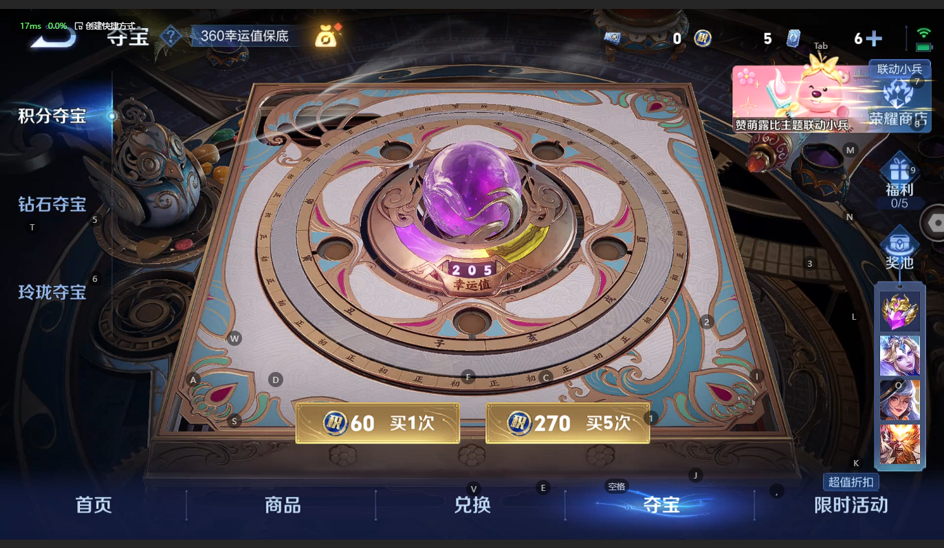 WZBSY3234202王者荣耀账号详情图12 WZBSY3234202王者荣耀账号详情图12