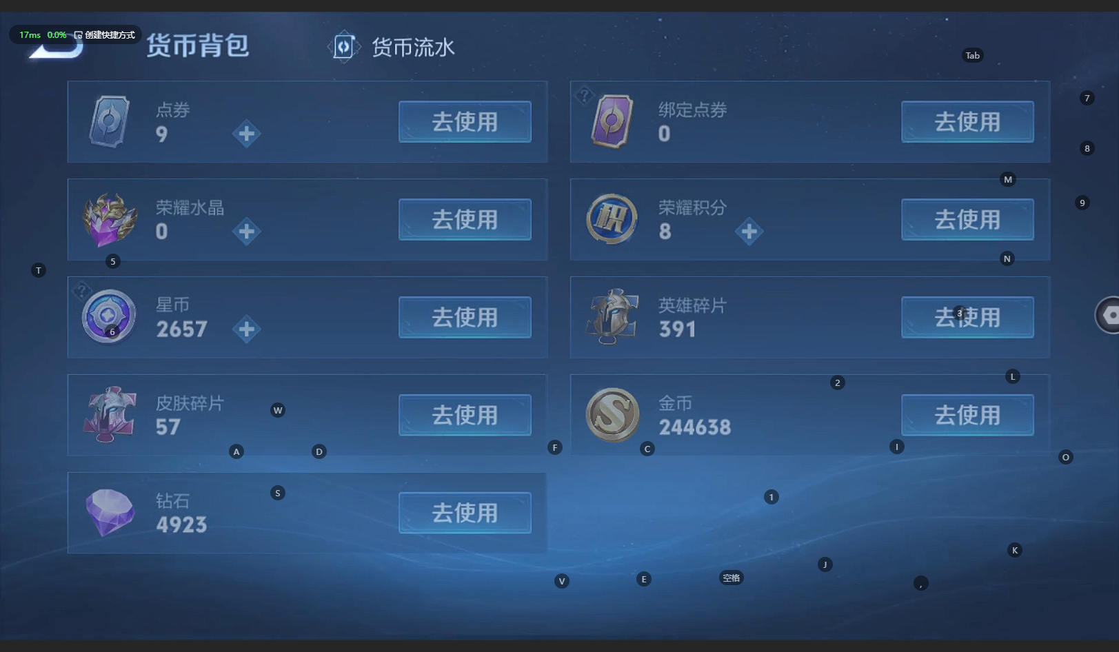 WZCMW3234246王者荣耀账号详情图17 WZCMW3234246王者荣耀账号详情图17