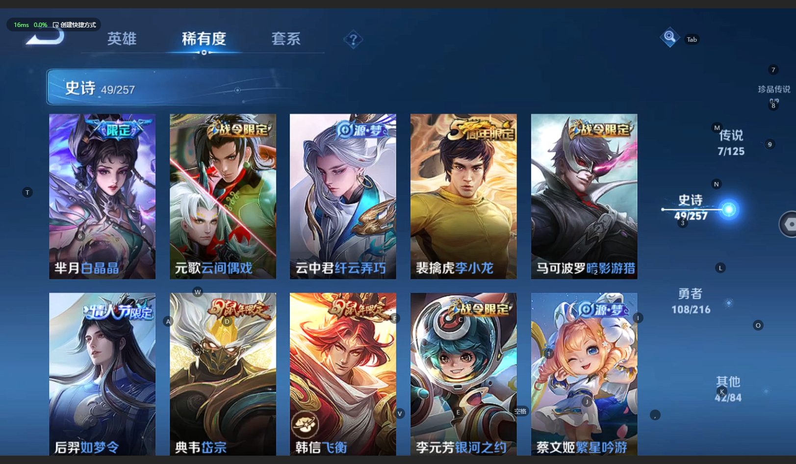 WZCMW3234246王者荣耀账号详情图10 WZCMW3234246王者荣耀账号详情图10
