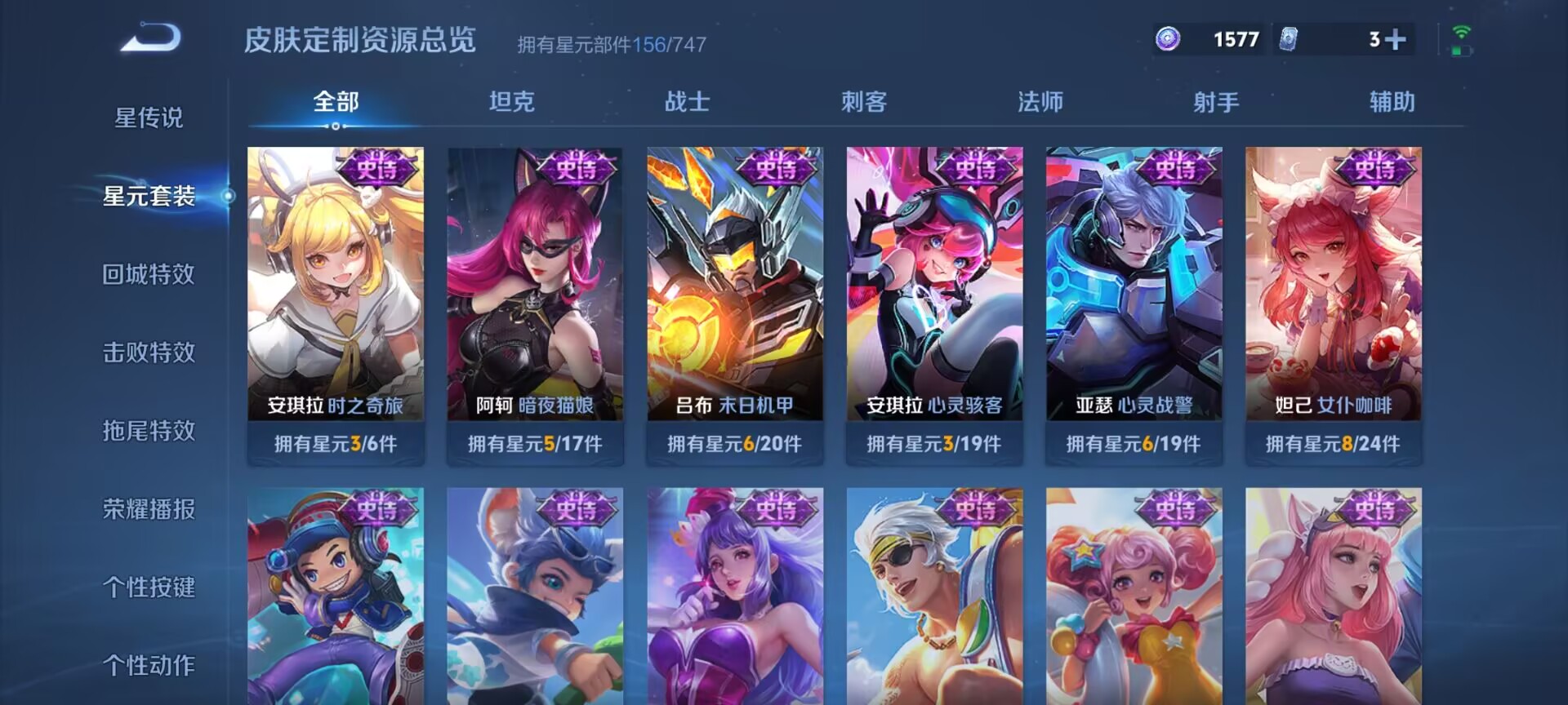 WZDN3233596王者荣耀账号详情图10 WZDN3233596王者荣耀账号详情图10