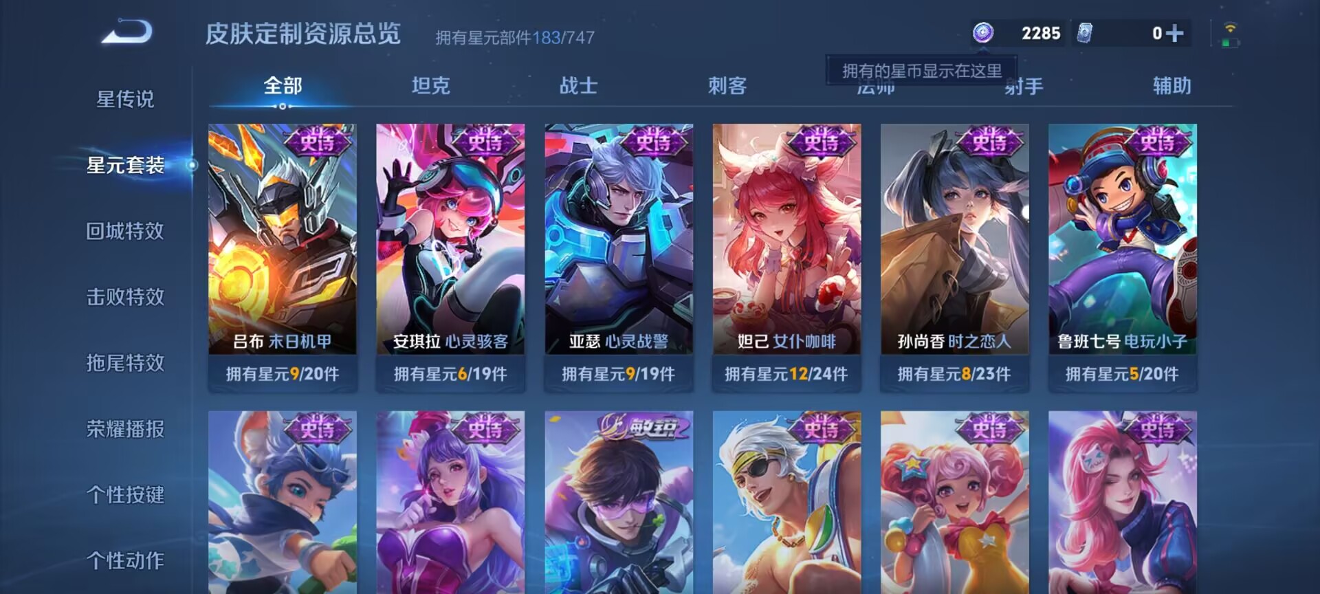 WZDN3233599王者荣耀账号详情图10 WZDN3233599王者荣耀账号详情图10