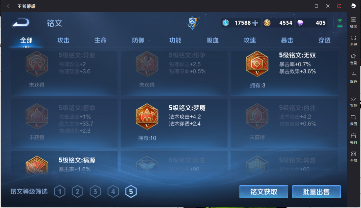 WZCMW3233602王者荣耀账号详情图15
