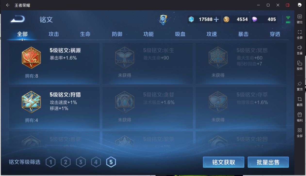 WZCMW3233602王者荣耀账号详情图16