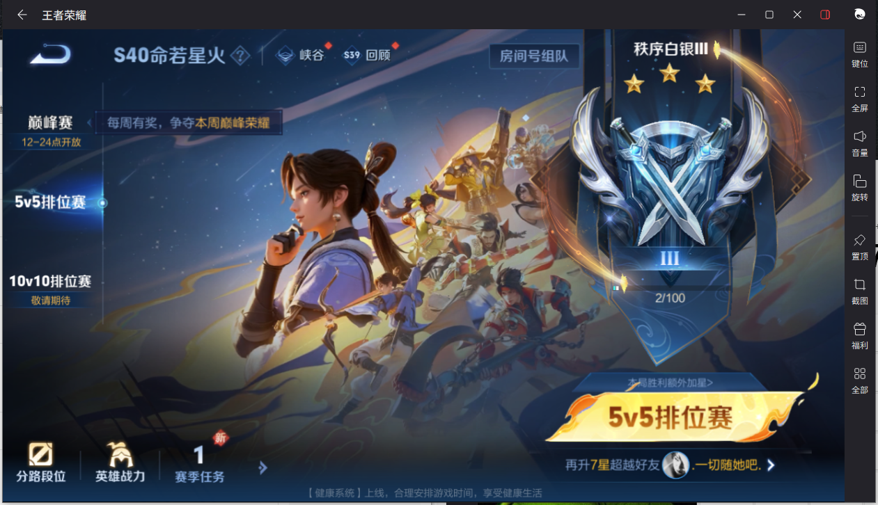 WZCMW3233602王者荣耀账号详情图18