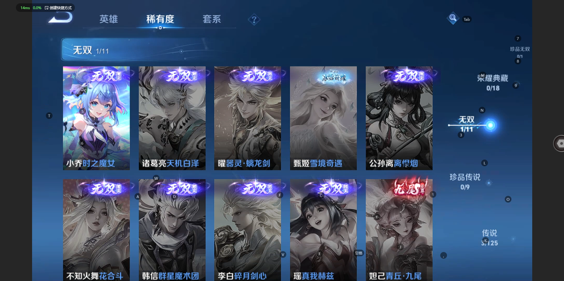 WZCMW3234242王者荣耀账号详情图9 WZCMW3234242王者荣耀账号详情图9