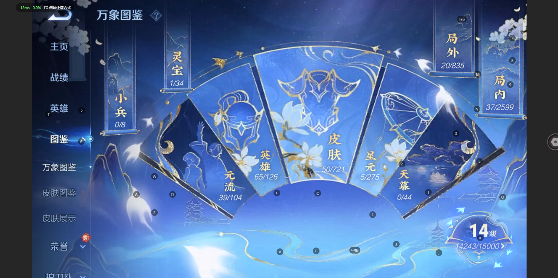 WZCMW3234242王者荣耀账号详情图4 WZCMW3234242王者荣耀账号详情图4