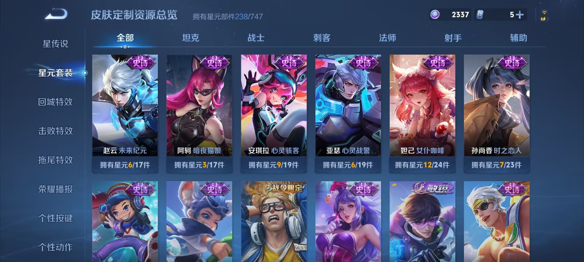 WZDN3233607王者荣耀账号详情图11 WZDN3233607王者荣耀账号详情图11