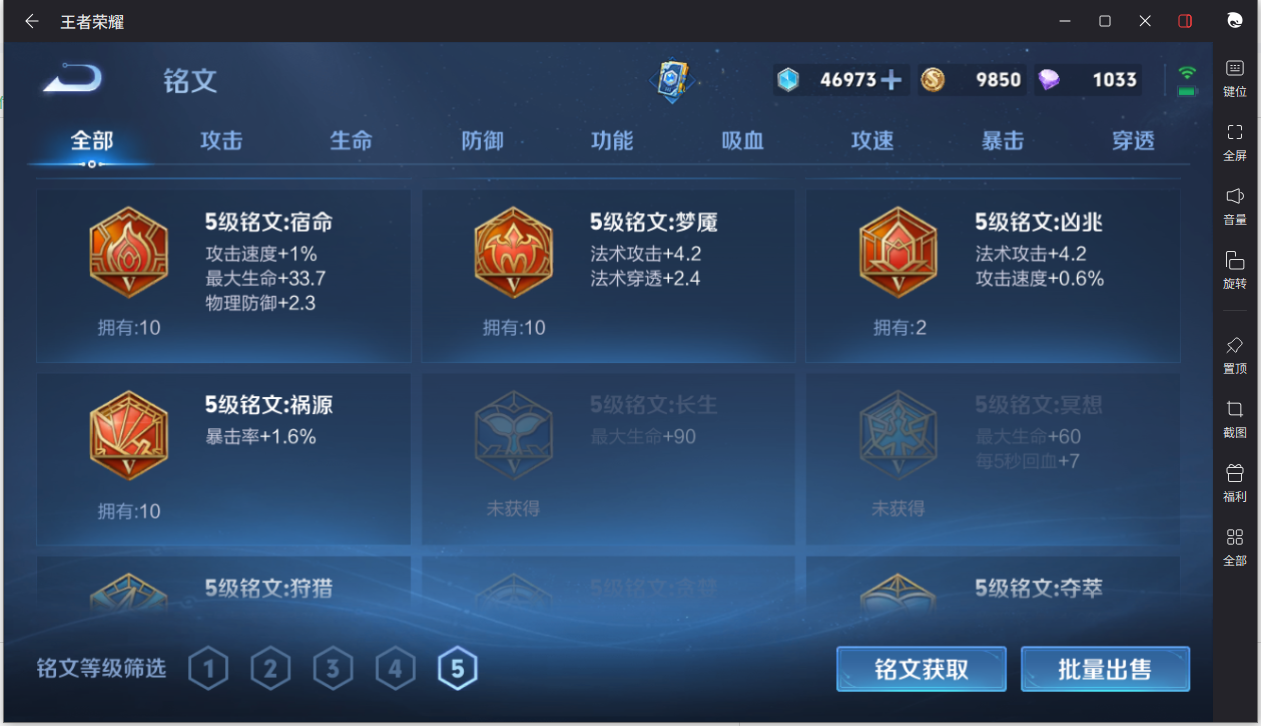 WZCMW3233609王者荣耀账号详情图20 WZCMW3233609王者荣耀账号详情图20