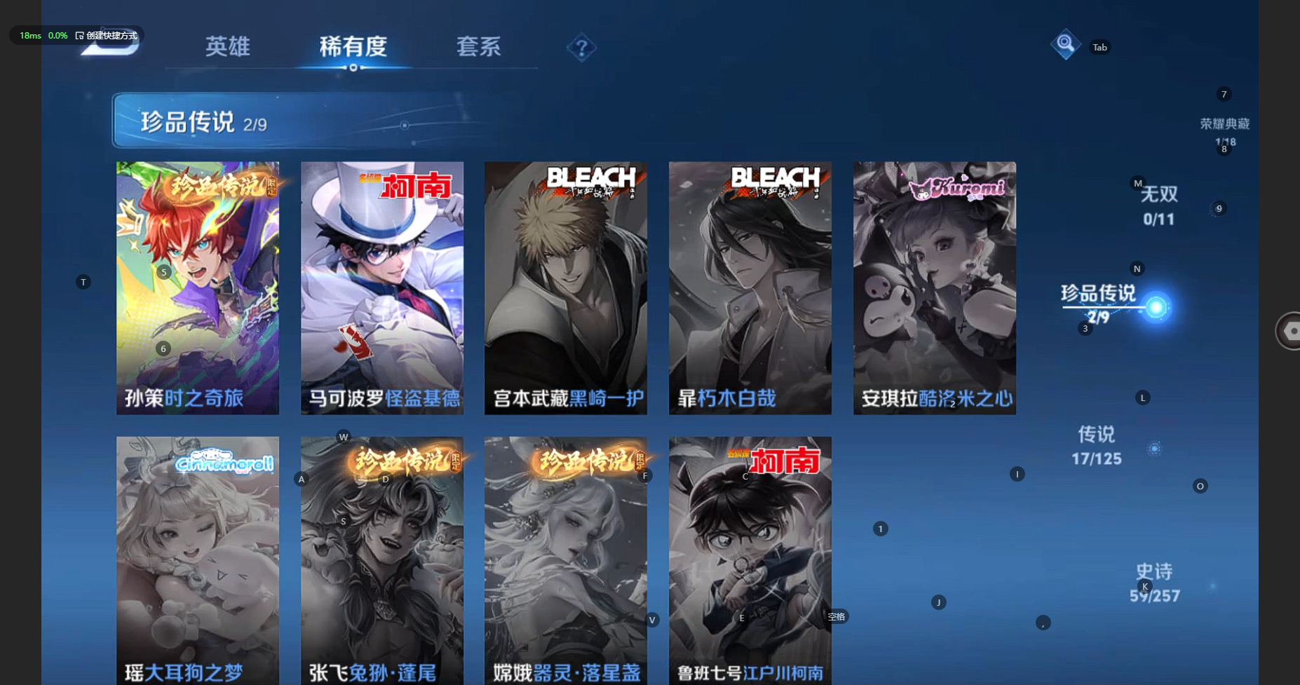 WZCMW3234227王者荣耀账号详情图9 WZCMW3234227王者荣耀账号详情图9