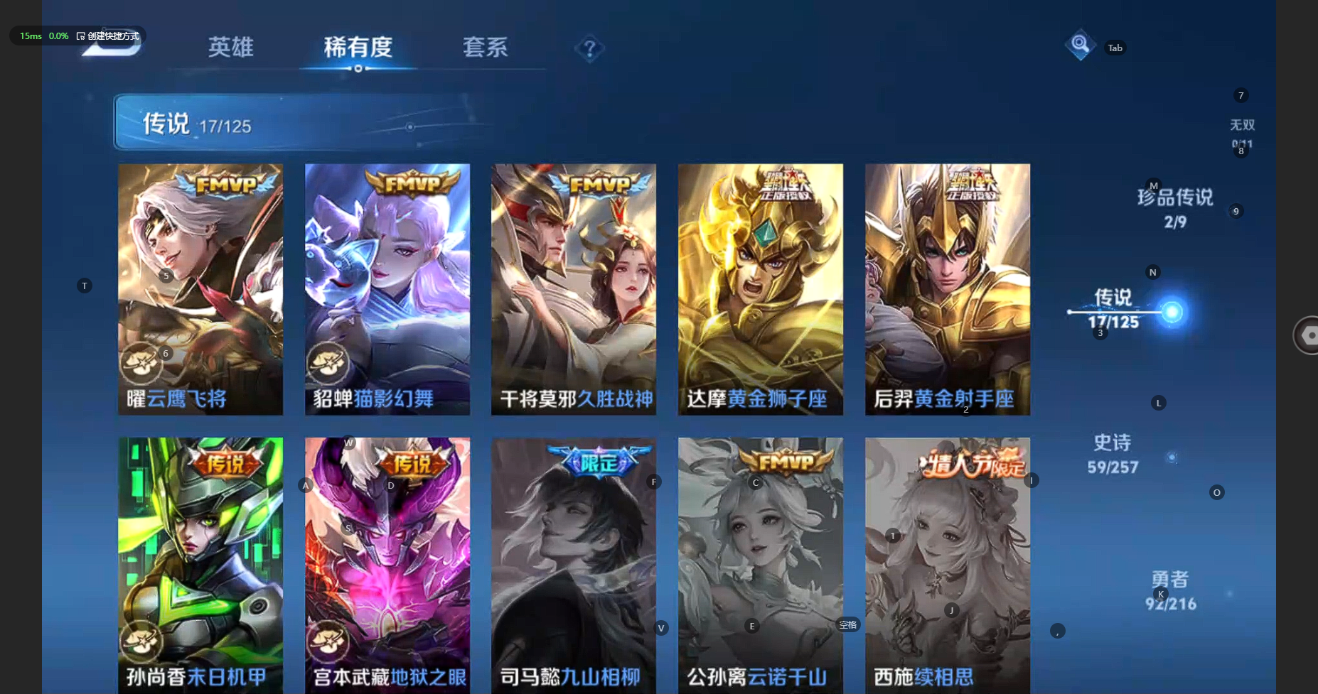 WZCMW3234227王者荣耀账号详情图11 WZCMW3234227王者荣耀账号详情图11