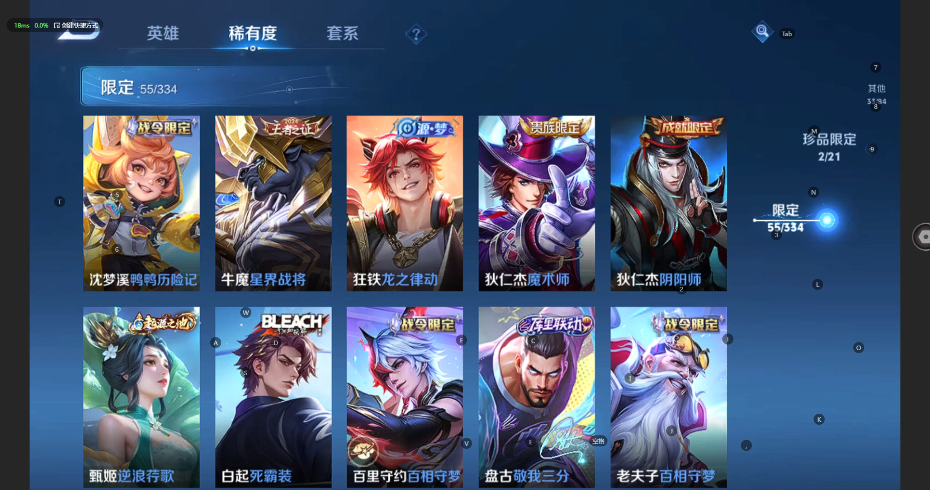 WZCMW3234227王者荣耀账号详情图15 WZCMW3234227王者荣耀账号详情图15