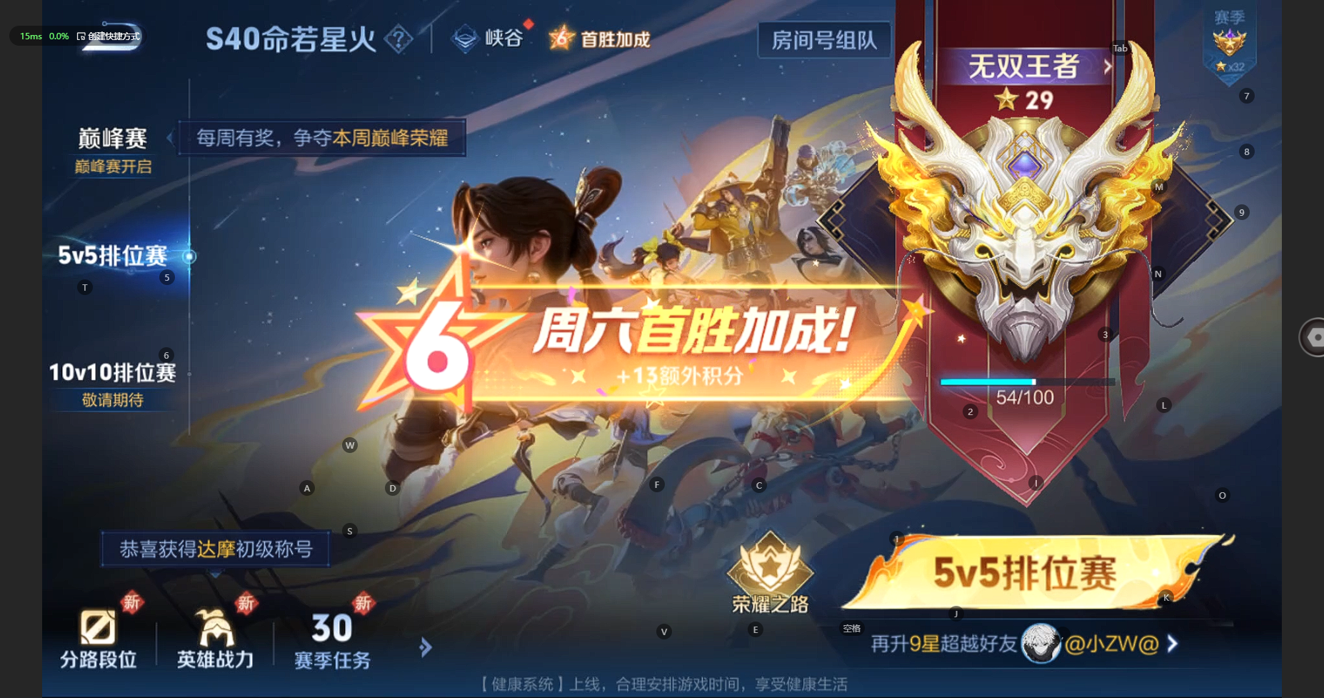 WZCMW3234227王者荣耀账号详情图22 WZCMW3234227王者荣耀账号详情图22