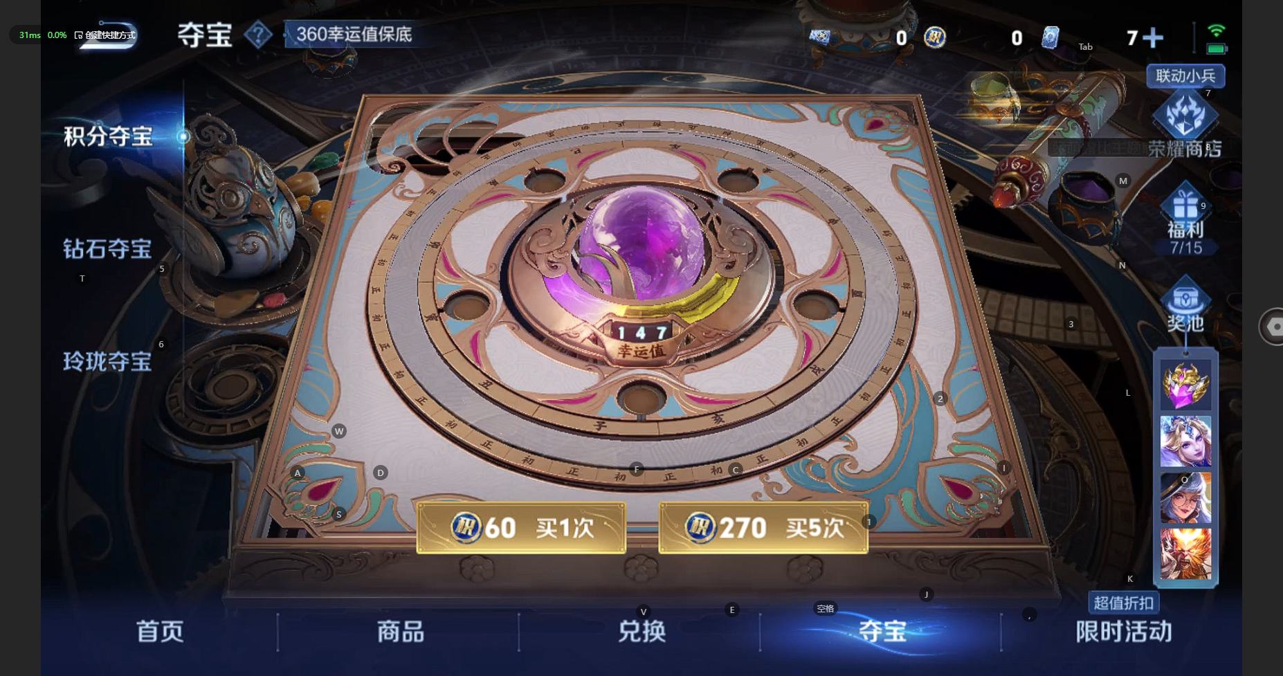 WZCMW3234227王者荣耀账号详情图19 WZCMW3234227王者荣耀账号详情图19