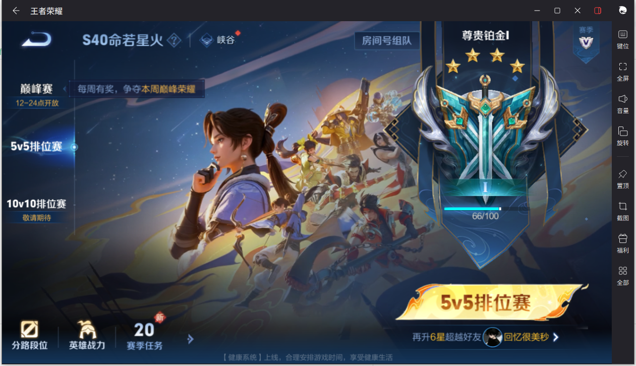 WZCMW3233622王者荣耀账号详情图20 WZCMW3233622王者荣耀账号详情图20