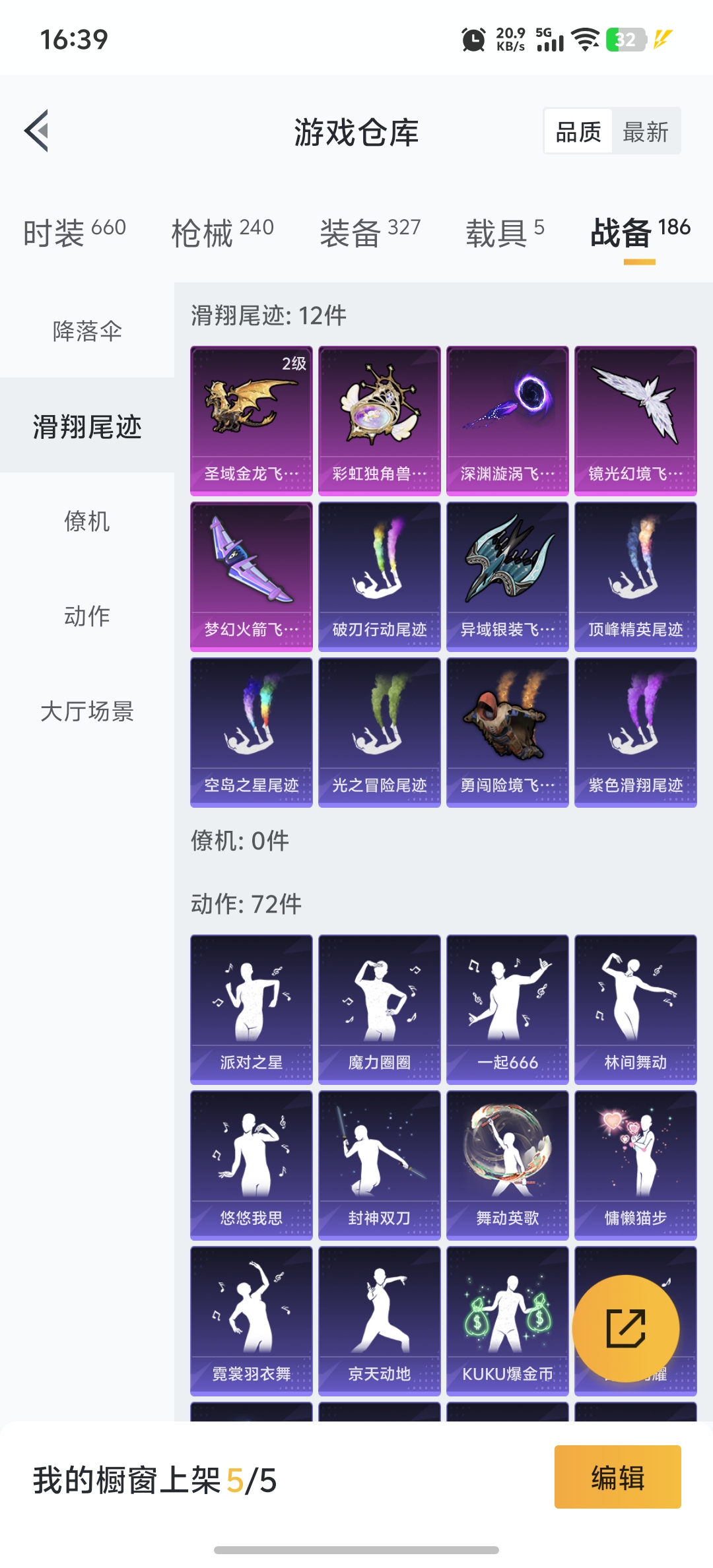 HPDN3305893和平精英账号详情图26 HPDN3305893和平精英账号详情图26