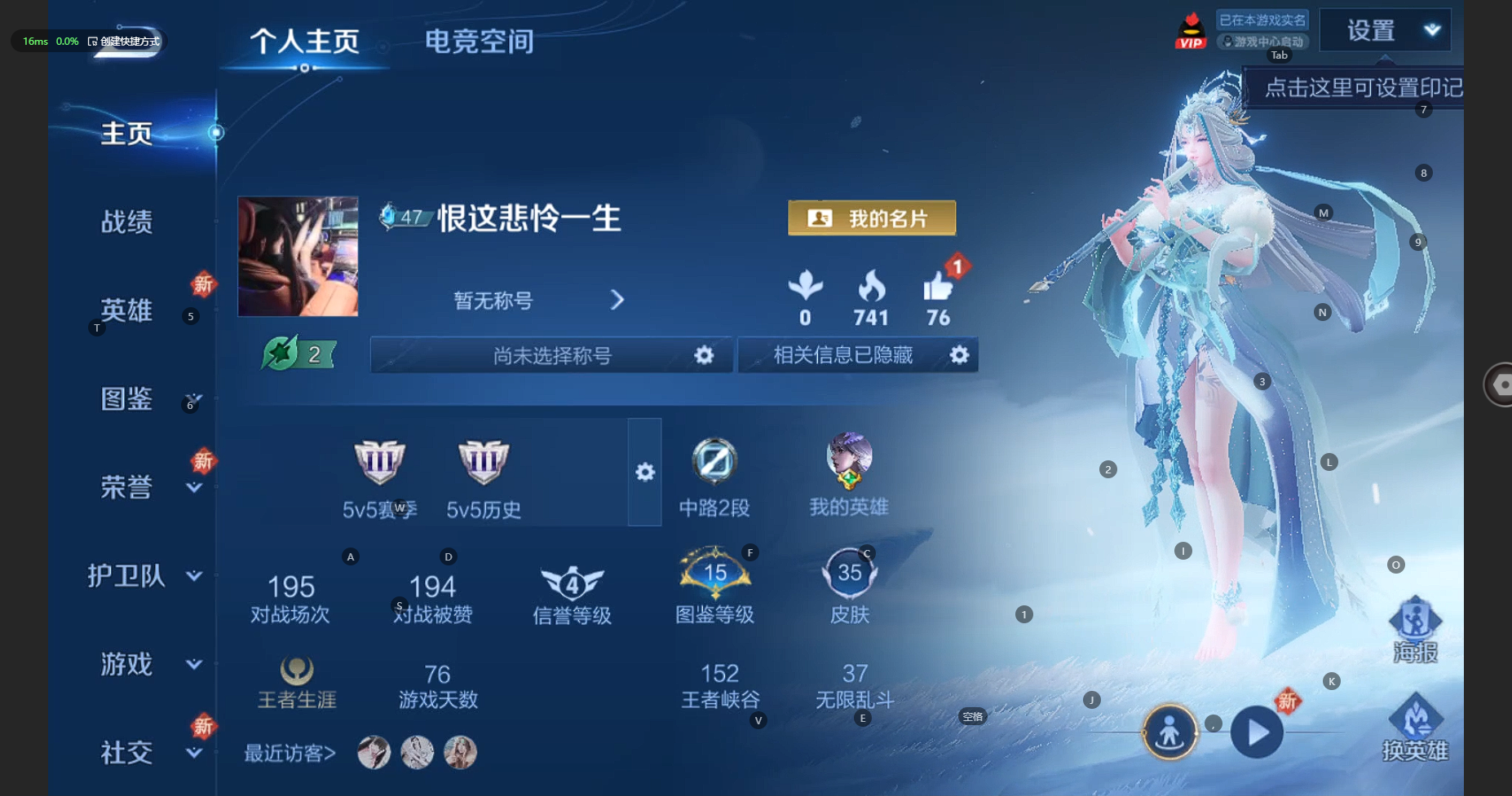 王者荣耀账号苹果QQ50英雄-35皮肤-低场次极品妹子小号！1珍品无双 1典藏 10传说 35皮肤  2天幕 8按键！实
