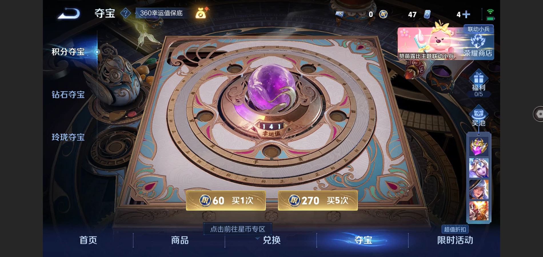 WZQM3461614王者荣耀账号详情图21 WZQM3461614王者荣耀账号详情图21